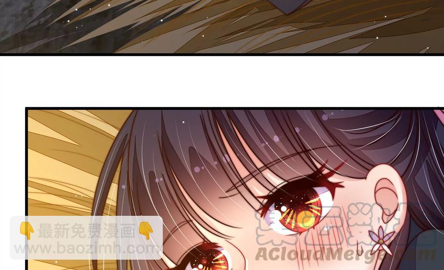 🍱少帅每天都在吃醋 第219话 生病 第37页