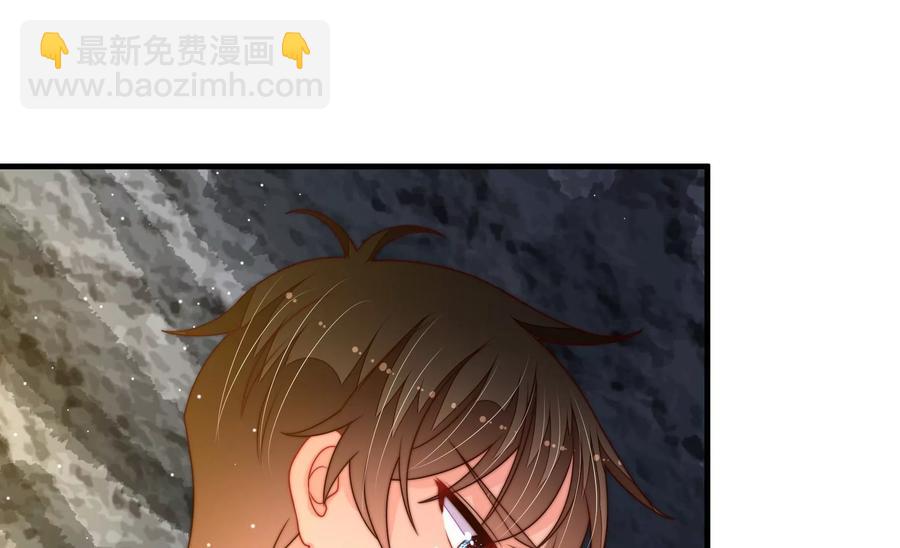 🍱少帅每天都在吃醋 第219话 生病 第41页