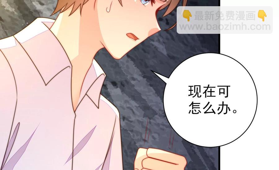 🍱少帅每天都在吃醋 第219话 生病 第42页