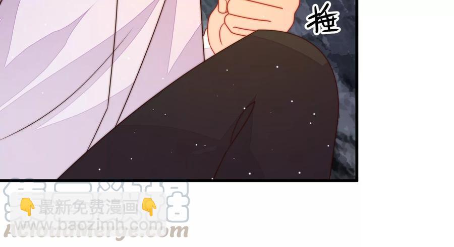 🍱少帅每天都在吃醋 第219话 生病 第43页