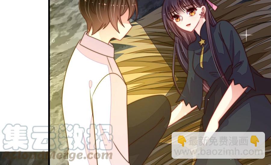 🍱少帅每天都在吃醋 第219话 生病 第46页