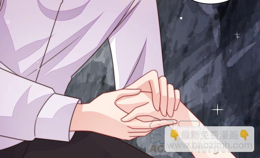🍱少帅每天都在吃醋 第219话 生病 第49页