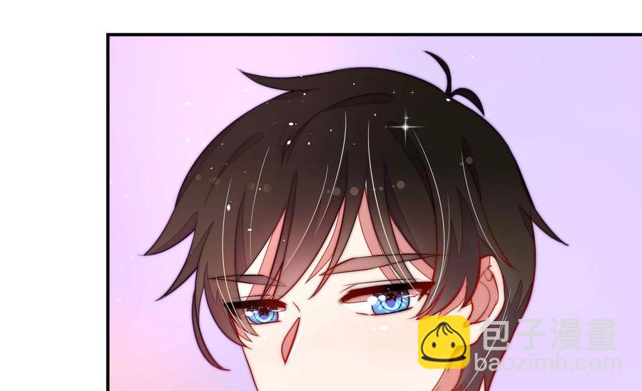 🍱少帅每天都在吃醋 第221话 机遇 第20页