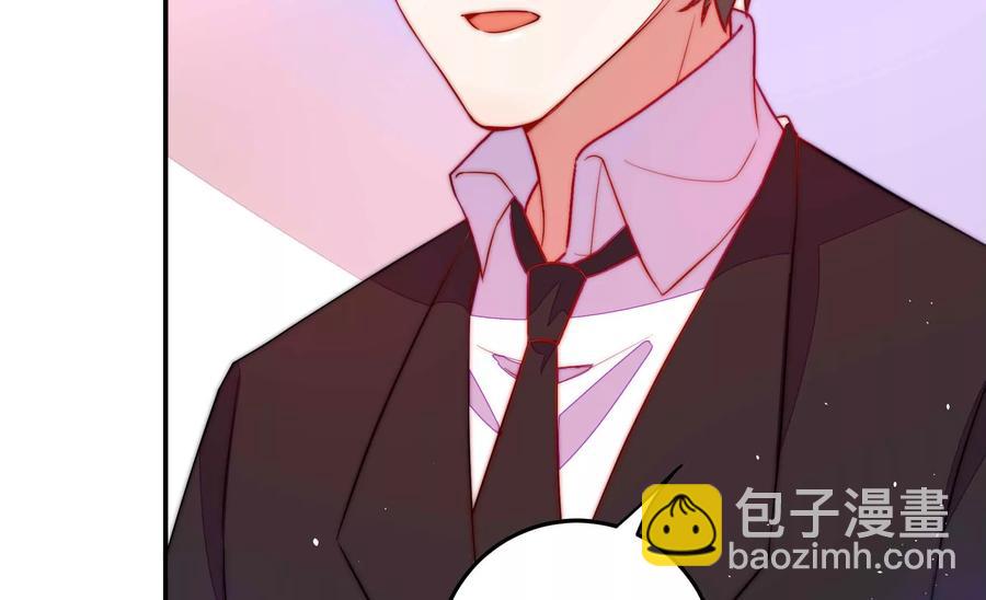 🍱少帅每天都在吃醋 第221话 机遇 第21页
