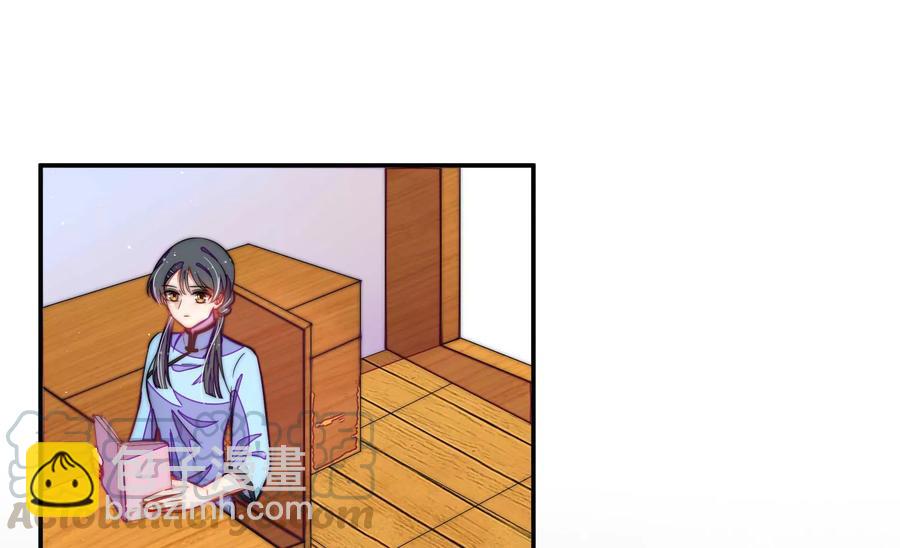 🍱少帅每天都在吃醋 第221话 机遇 第25页