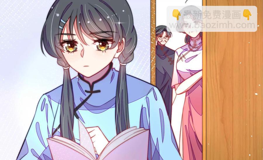 🍱少帅每天都在吃醋 第221话 机遇 第27页