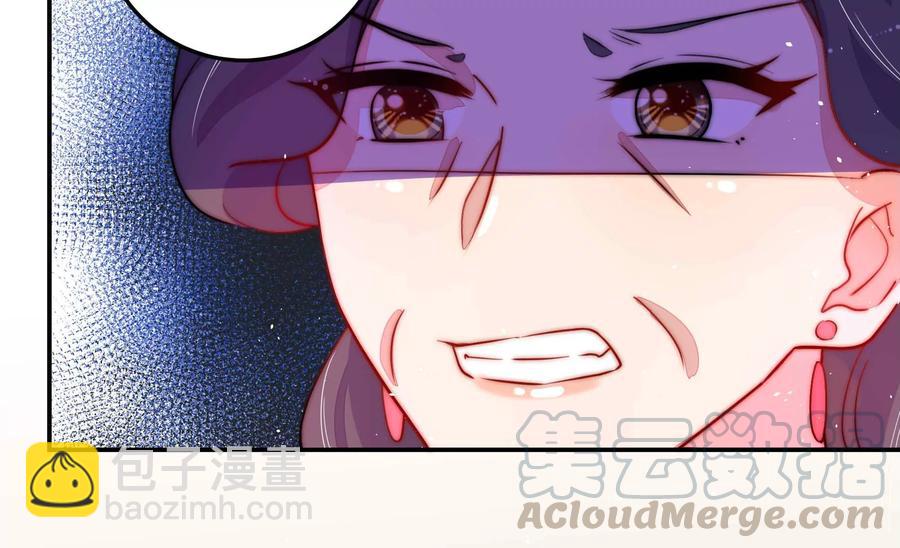 🍱少帅每天都在吃醋 第221话 机遇 第46页