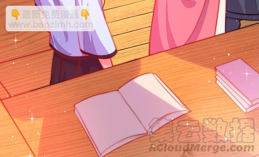 🍱少帅每天都在吃醋 第221话 机遇 第49页
