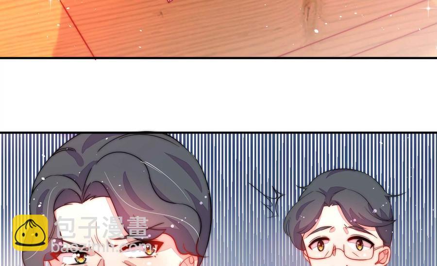 🍱少帅每天都在吃醋 第221话 机遇 第50页