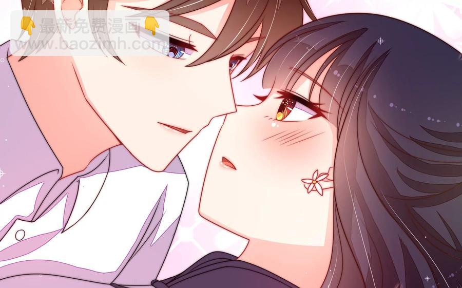 🍱少帅每天都在吃醋 第223话 上当受骗 第15页