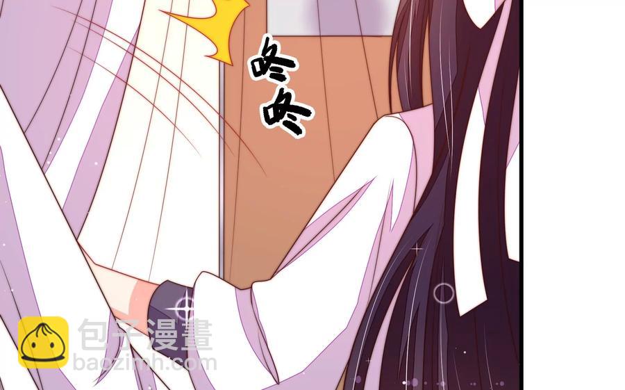 🍱少帅每天都在吃醋 第223话 上当受骗 第18页