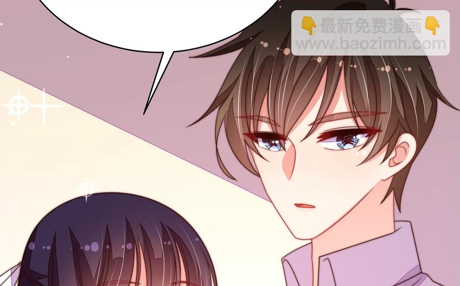 🍱少帅每天都在吃醋 第223话 上当受骗 第23页