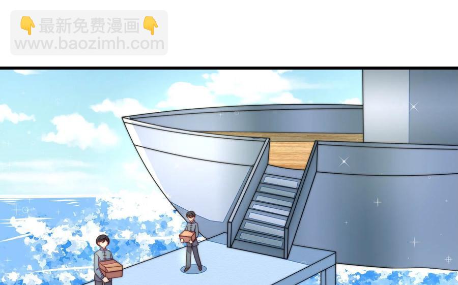 🍱少帅每天都在吃醋 第223话 上当受骗 第26页