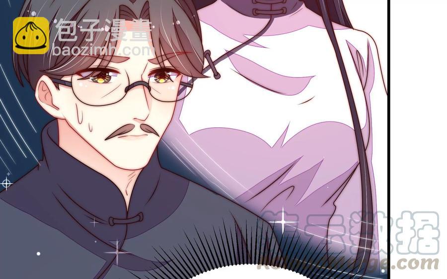 🍱少帅每天都在吃醋 第223话 上当受骗 第34页