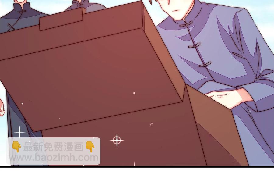 🍱少帅每天都在吃醋 第223话 上当受骗 第36页