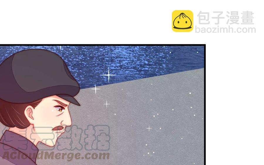 🍱少帅每天都在吃醋 第223话 上当受骗 第37页