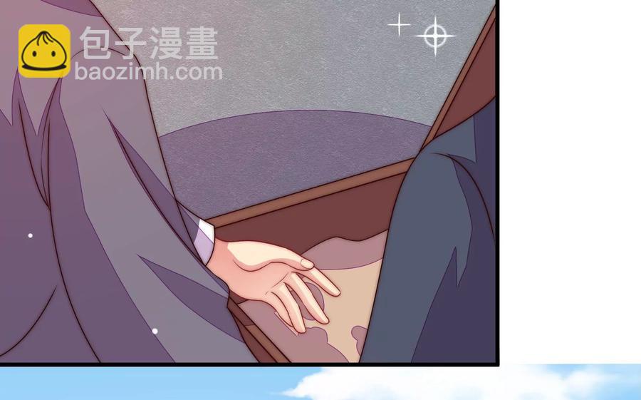 🍱少帅每天都在吃醋 第223话 上当受骗 第38页