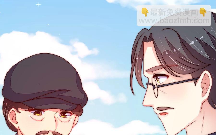 🍱少帅每天都在吃醋 第223话 上当受骗 第39页