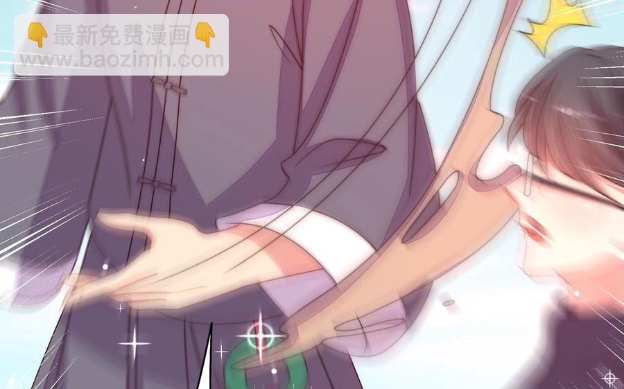🍱少帅每天都在吃醋 第223话 上当受骗 第42页