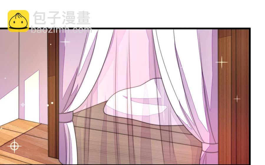 🍱少帅每天都在吃醋 第223话 上当受骗 第6页