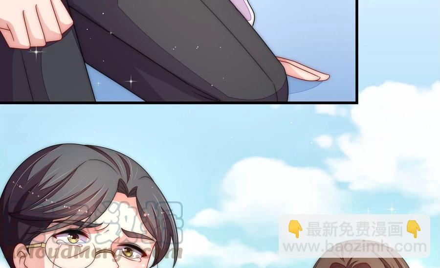 🍱少帅每天都在吃醋 第225话 正义 第10页