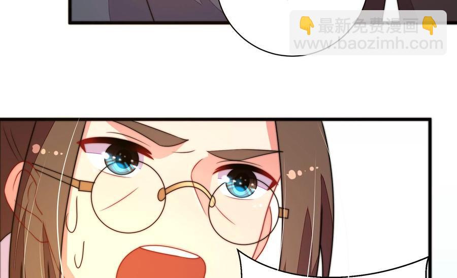 🍱少帅每天都在吃醋 第225话 正义 第27页