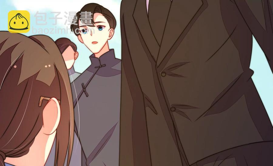 🍱少帅每天都在吃醋 第225话 正义 第30页