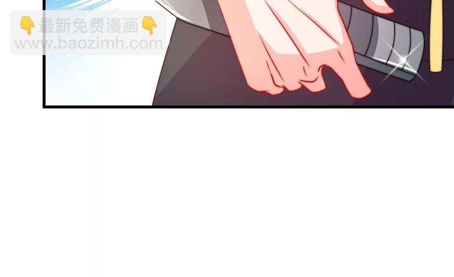 🍱少帅每天都在吃醋 第225话 正义 第42页