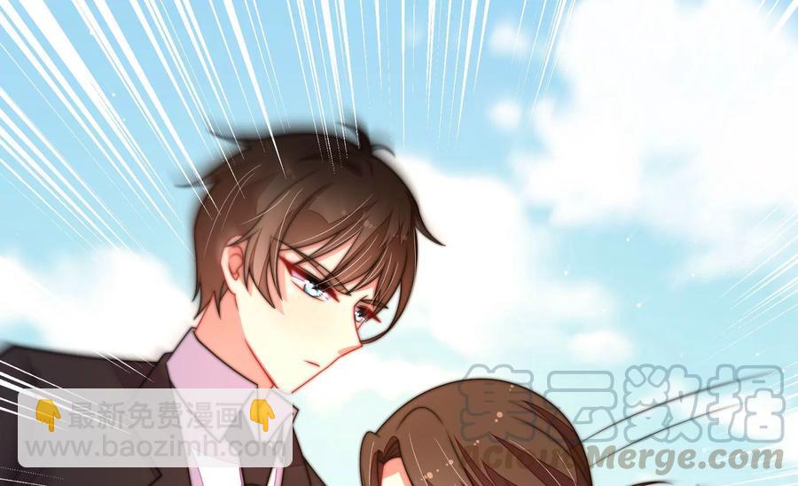 🍱少帅每天都在吃醋 第225话 正义 第46页