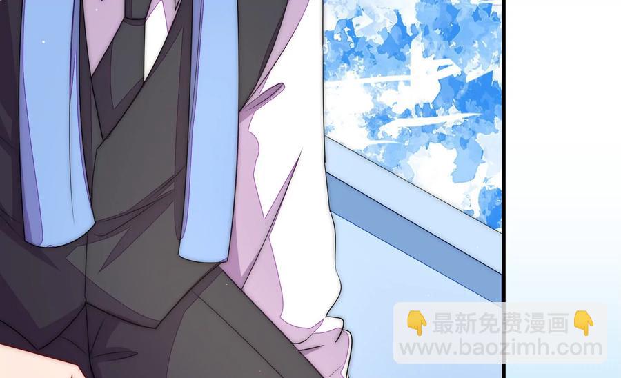 🍱少帅每天都在吃醋 第225话 正义 第9页