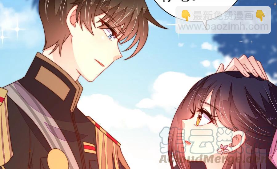 🍱少帅每天都在吃醋 第227话 纷争 第10页