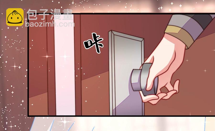 🍱少帅每天都在吃醋 第227话 纷争 第14页