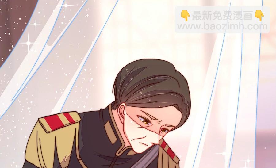 🍱少帅每天都在吃醋 第227话 纷争 第15页