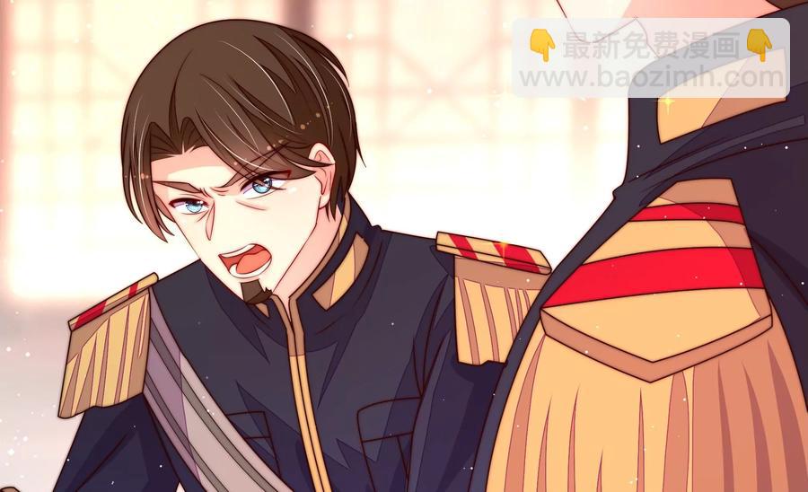 🍱少帅每天都在吃醋 第227话 纷争 第26页