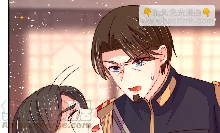 🍱少帅每天都在吃醋 第227话 纷争 第28页