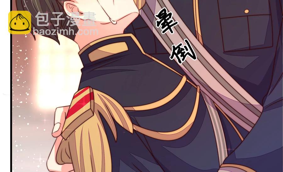 🍱少帅每天都在吃醋 第227话 纷争 第29页
