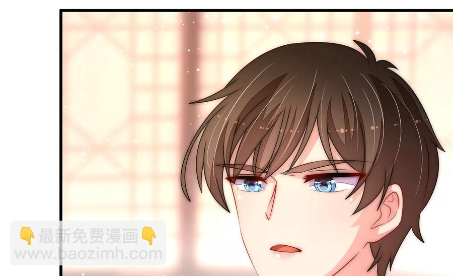 🍱少帅每天都在吃醋 第227话 纷争 第35页