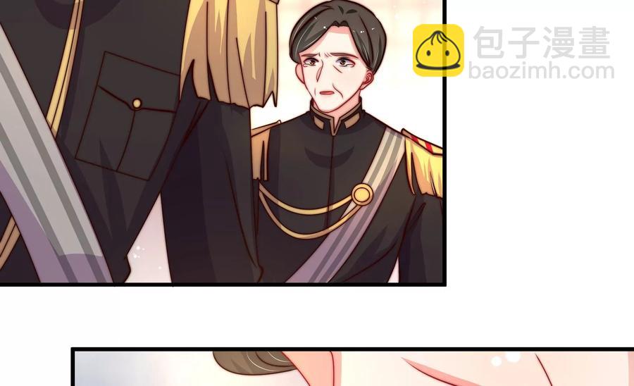 🍱少帅每天都在吃醋 第227话 纷争 第50页