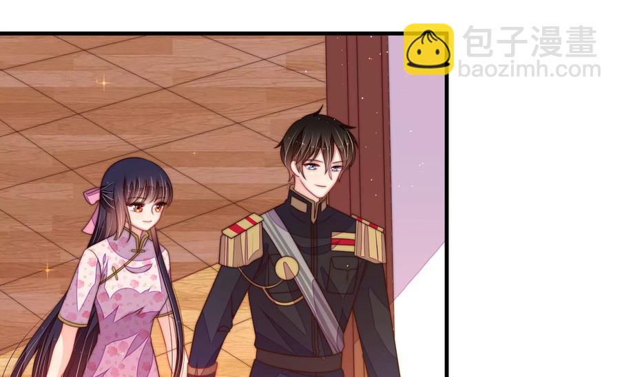 🍱少帅每天都在吃醋 第227话 纷争 第6页
