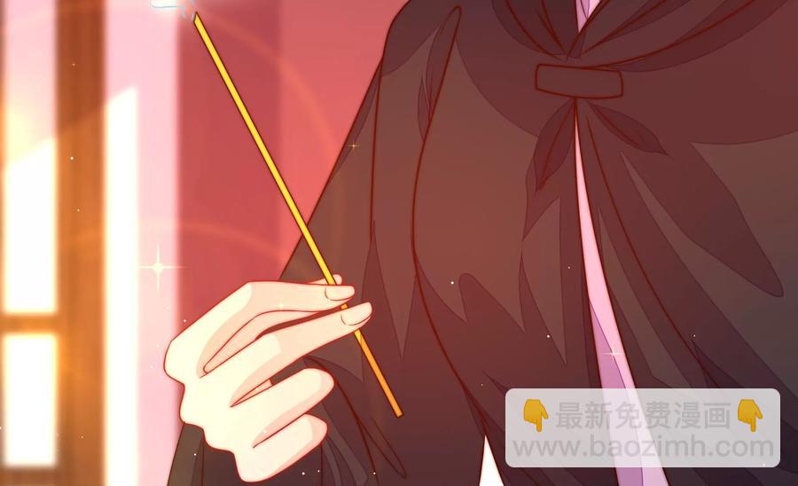 🍱少帅每天都在吃醋 第229话 冷秋霜 第14页