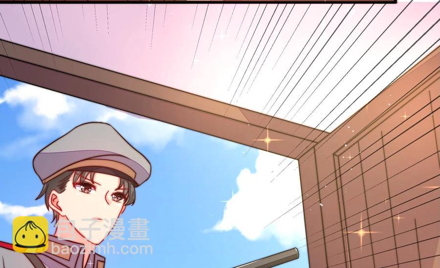 🍱少帅每天都在吃醋 第229话 冷秋霜 第18页