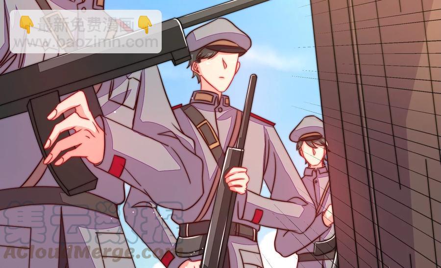 🍱少帅每天都在吃醋 第229话 冷秋霜 第19页