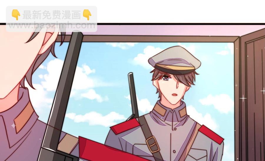 🍱少帅每天都在吃醋 第229话 冷秋霜 第21页