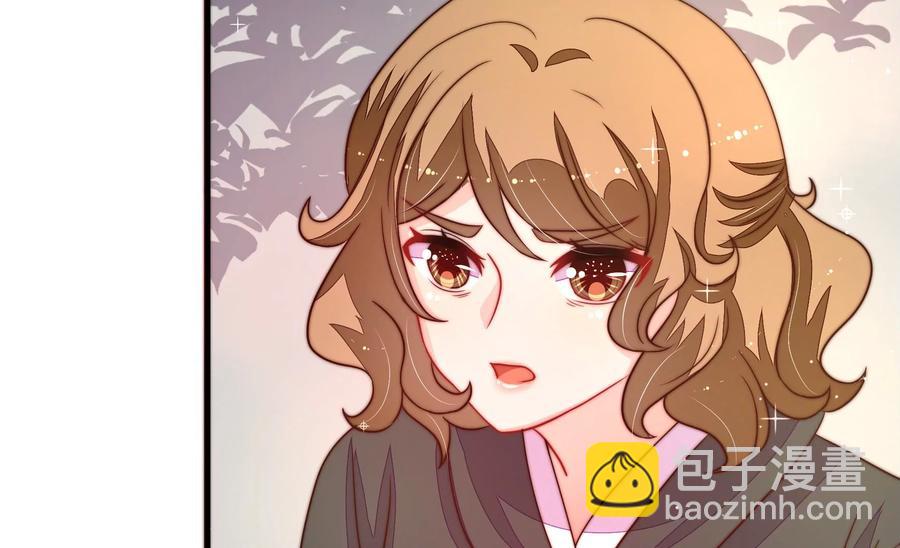 🍱少帅每天都在吃醋 第229话 冷秋霜 第23页