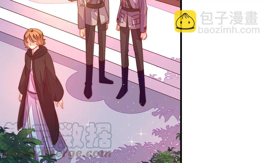 🍱少帅每天都在吃醋 第229话 冷秋霜 第31页