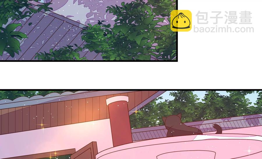🍱少帅每天都在吃醋 第229话 冷秋霜 第32页