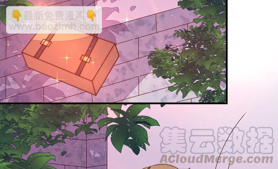 🍱少帅每天都在吃醋 第229话 冷秋霜 第34页