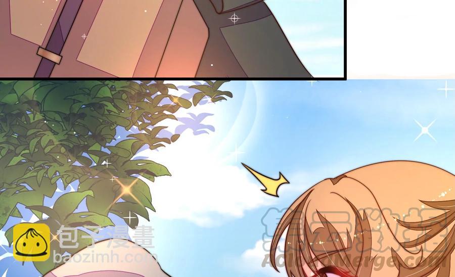 🍱少帅每天都在吃醋 第229话 冷秋霜 第40页