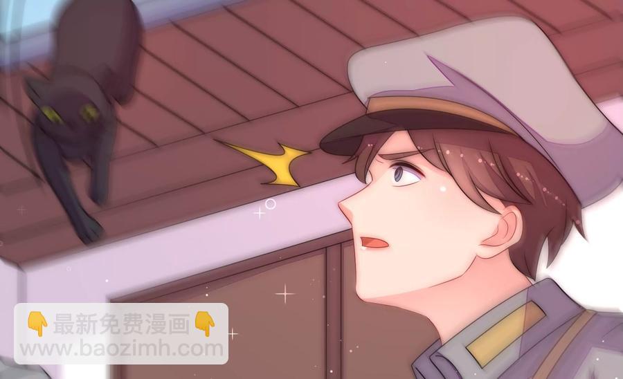 🍱少帅每天都在吃醋 第229话 冷秋霜 第47页