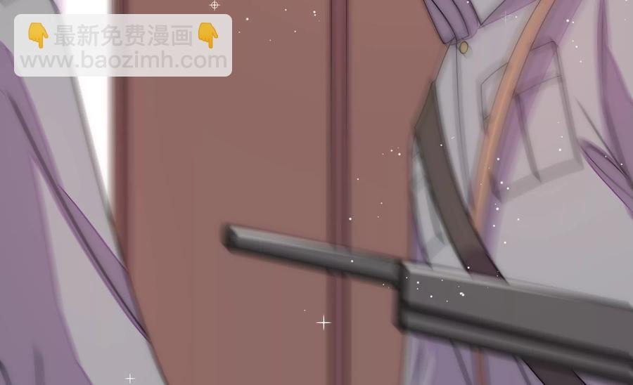 🍱少帅每天都在吃醋 第229话 冷秋霜 第48页